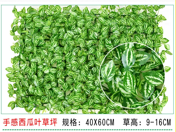 5PCS Artificial Plant Greening Landscape Grass Artificial Background Wall Plastic Fake Green Plants