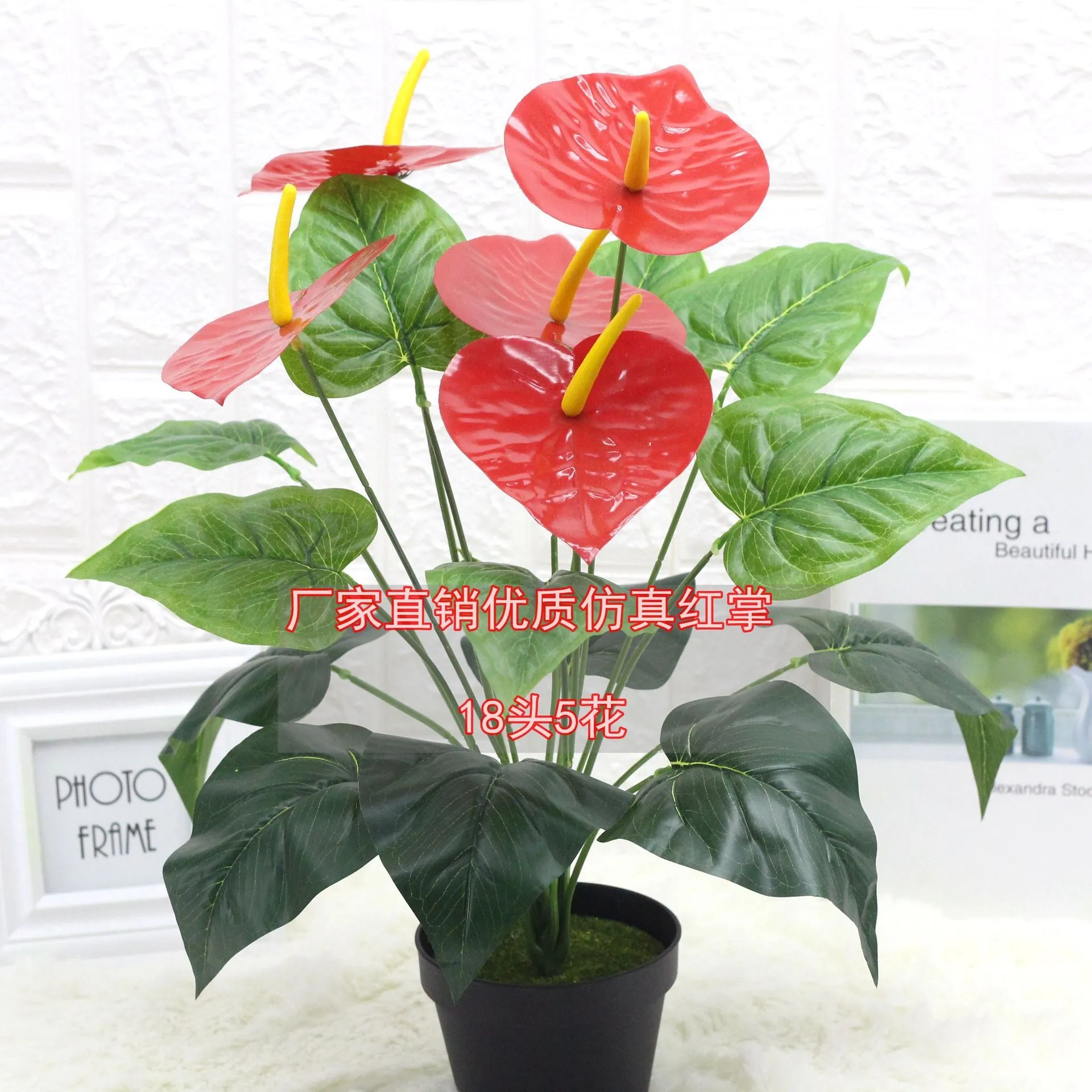 Artificial Plant 18 Head Anthurium Andraeanum Lind Plastic Fake Green Plants 3PCS